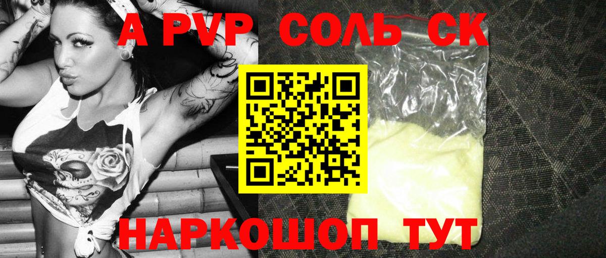 МЕФ   МАРИХУАНА  Вход с VPN  МЕФ  Амфетамин кристаллы  Михайловка  COCAIN  Гашиш 