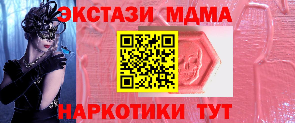 Ecstasy DUBAI Михайловка