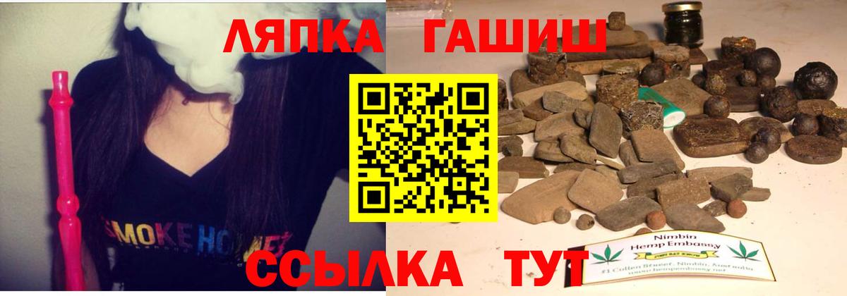 Гашиш Изолятор  Вход с VPN  Гашиш Изолятор  Михайловка 