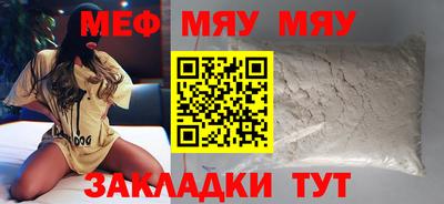 мефедрон VHQ Будённовск
