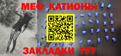 мефедрон Бугуруслан