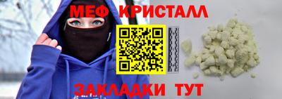 мефедрон VHQ Будённовск