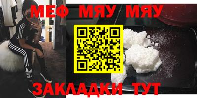 мефедрон VHQ Будённовск