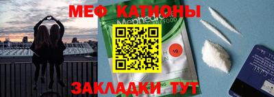 мефедрон Бугуруслан