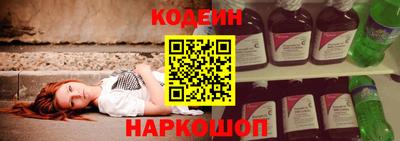 мефедрон Бугуруслан