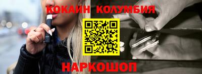 мефедрон VHQ Будённовск