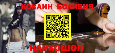 мефедрон Бугуруслан