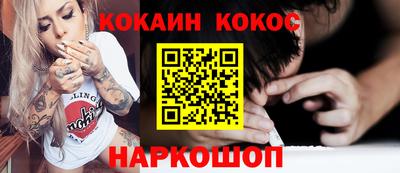 мефедрон Бугуруслан