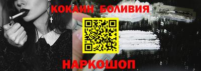 мефедрон VHQ Будённовск