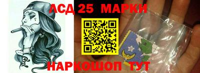 бошки Бузулук
