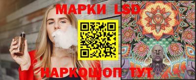бошки Бузулук