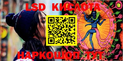 бошки Бузулук
