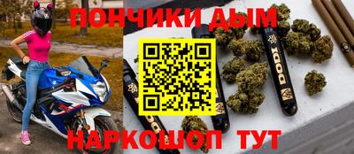 мефедрон VHQ Будённовск