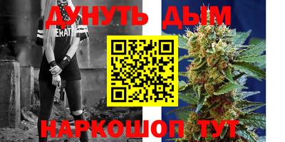 мефедрон VHQ Будённовск