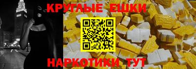 мефедрон Бугуруслан
