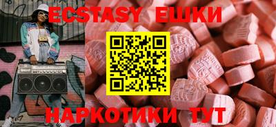 бошки Бузулук