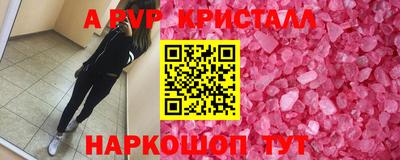 мефедрон Бугуруслан