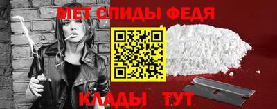 мефедрон VHQ Будённовск