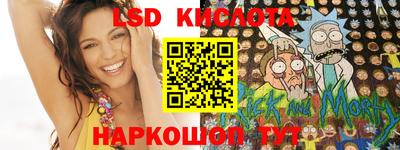 мефедрон VHQ Будённовск