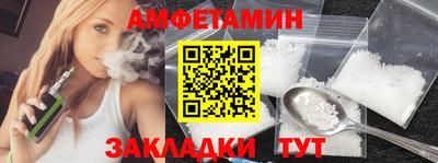бошки Бузулук