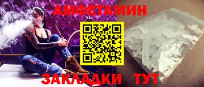 бошки Бузулук
