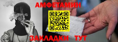 мефедрон Бугуруслан