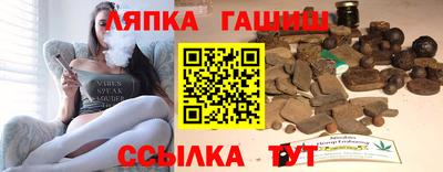 бошки Бузулук