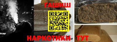 бошки Бузулук