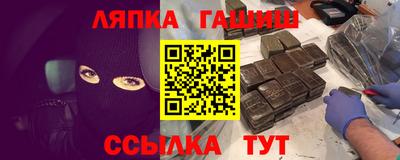 мефедрон VHQ Будённовск