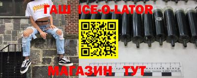 мефедрон VHQ Будённовск