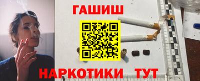 бошки Бузулук