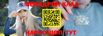 бошки Бузулук