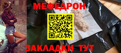 бошки Бузулук