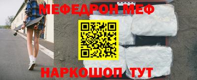 бошки Бузулук