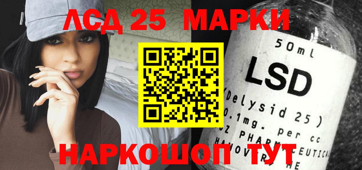 ЛСД экстази ecstasy  LSD-25 экстази ecstasy  Михайловка  Вход с VPN 