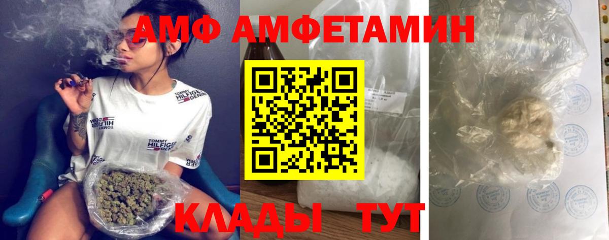 Первитин  Первитин винт  Михайловка  Вход с VPN  Первитин винт 