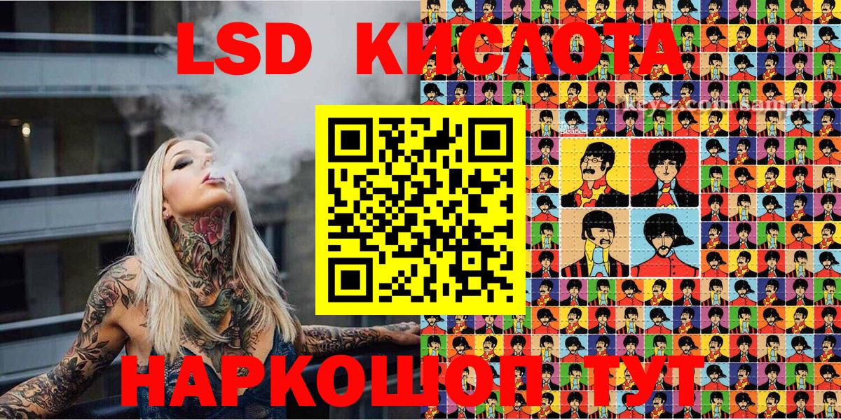Марки NBOMe 1500мкг  Вход с VPN  Михайловка 