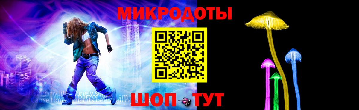 Галлюциногенные грибы Cubensis  Вход с VPN  Псилоцибиновые грибы GOLDEN TEACHER  Михайловка 