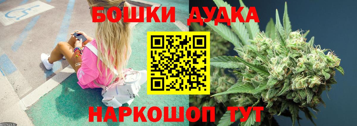 МАРИХУАНА тримм  Канабис VHQ  Вход с VPN  Канабис гибрид  Михайловка 