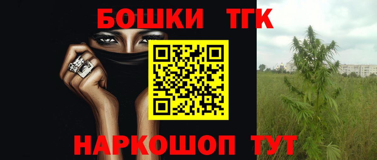 МАРИХУАНА план Михайловка